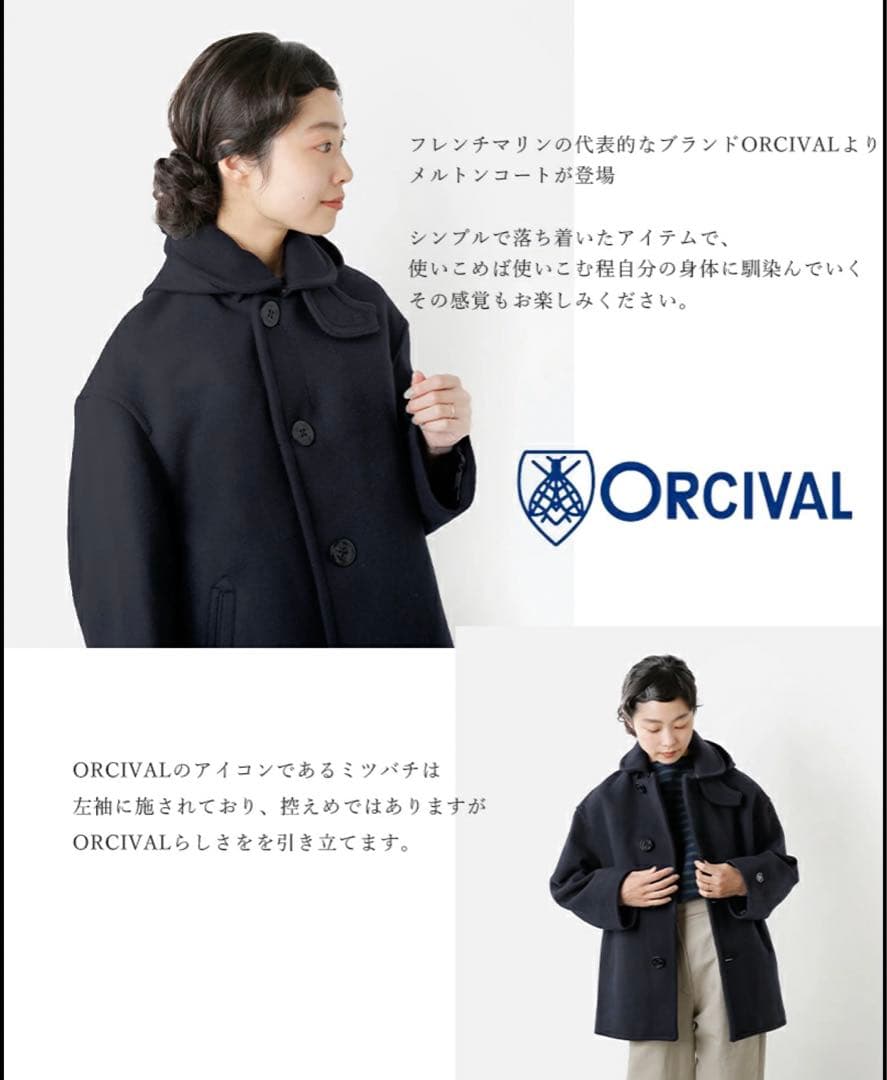 【新品未使用】ORCIVAL｜完売品のため入手困難