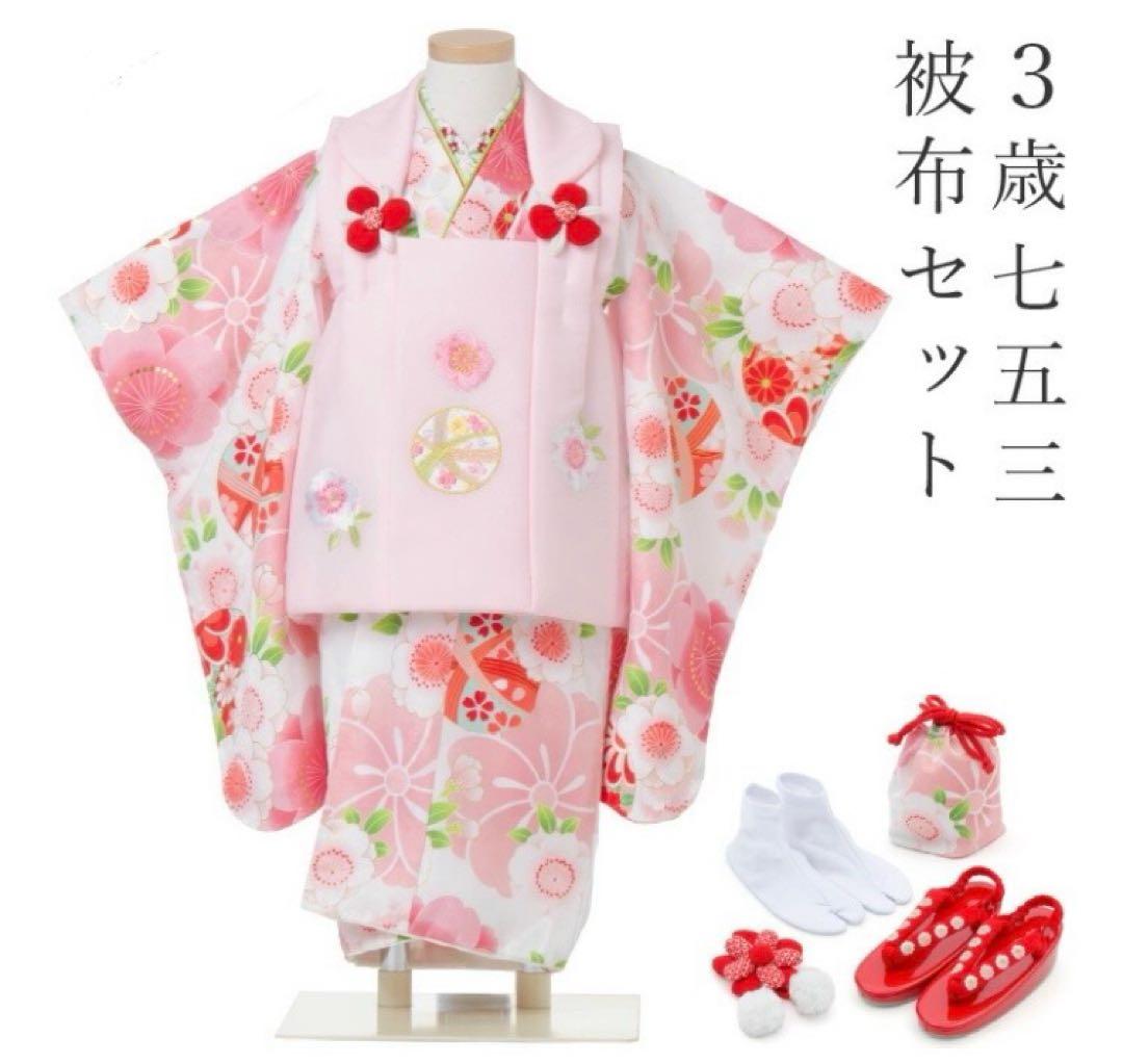 京都 花ひめ 七五三 着物 被布 3歳 9点セット＋おまけ 楽天市場】七五三 着物 3歳 被布セット 正絹 女の子 京都花ひめ 花車3
