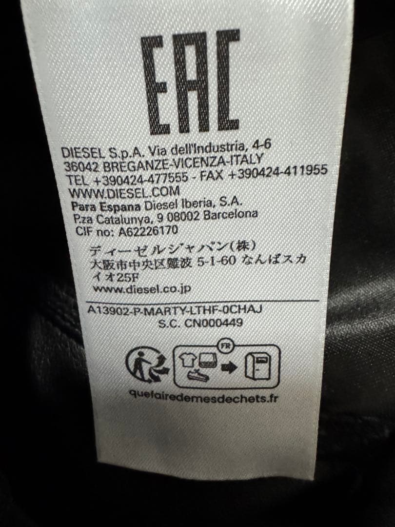 美品】ディーゼル Dロゴ付ダーツ加工エコレザーパンツ D-MARTY-LTHF