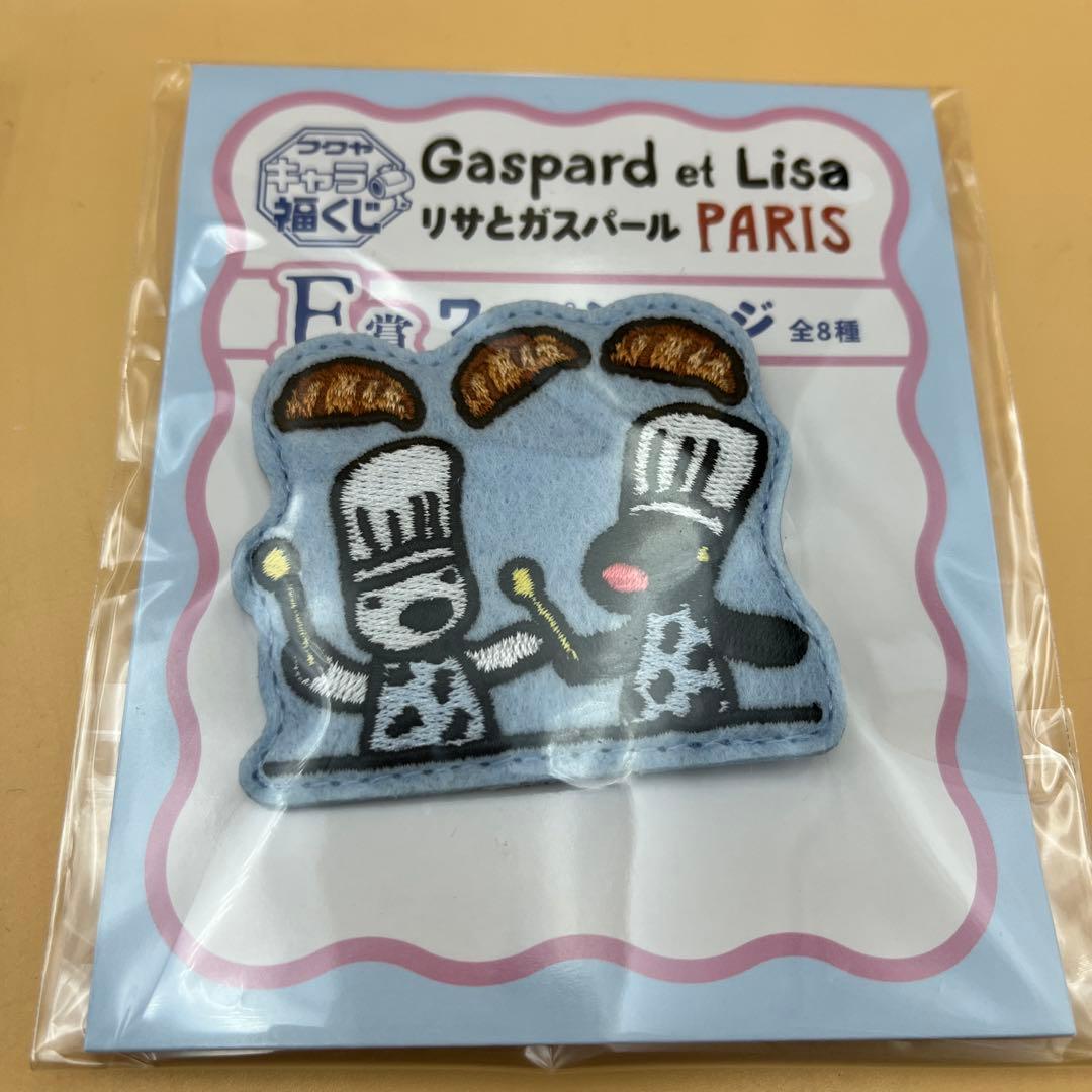 リサとガスパール PARIS キャラ福くじ C賞 D賞 E賞 - メルカリ