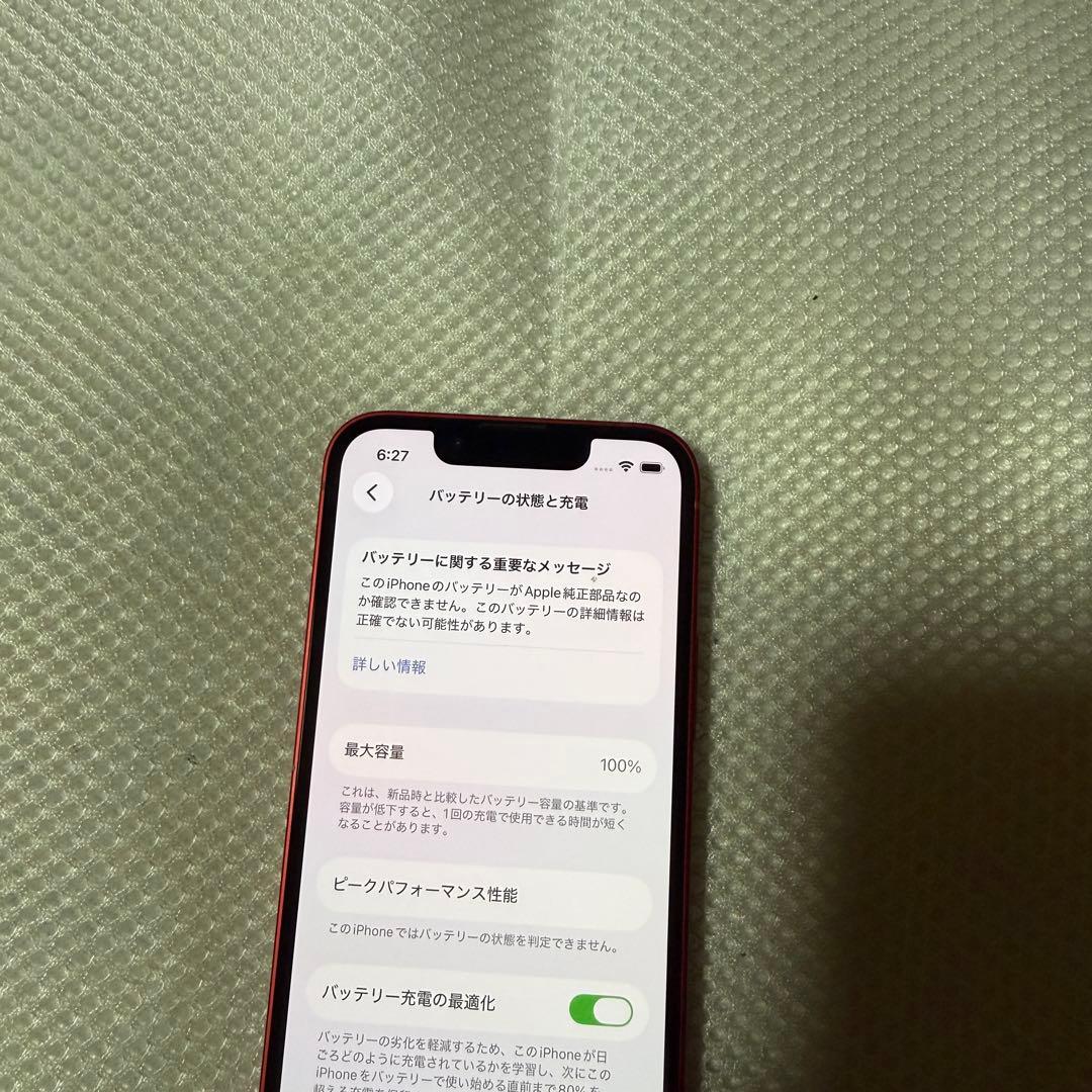 ⭐︎SIMフリー iPhone13mini 128GB バッテリー容量100% - メルカリ