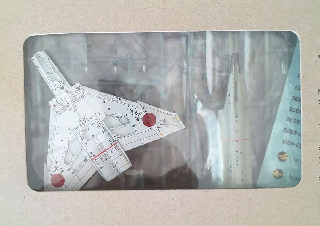 技MIX 航空自衛隊 F-4EJ改 AC123 & F-4EJ デカール セット - メルカリ