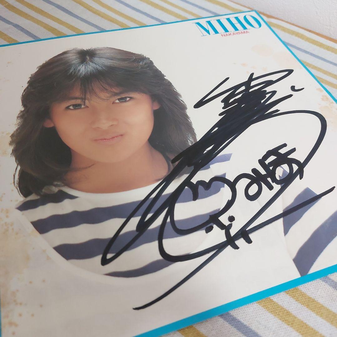 中山美穂 ミポリン サイン色紙 直筆サイン入り色紙 キングレコード