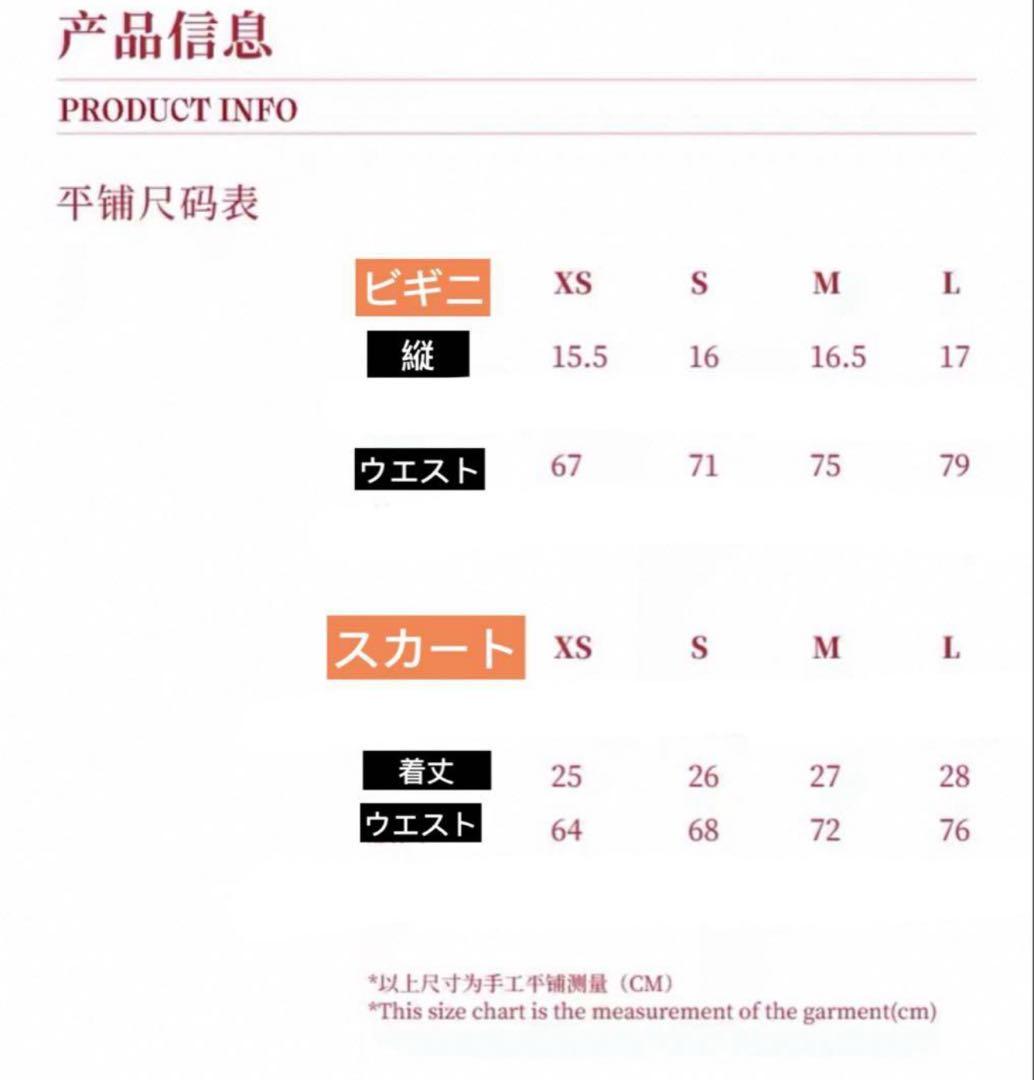 即購可 RoomSERVICE 鹿柄ロゴプリント ビキニy2k Nodress - メルカリ