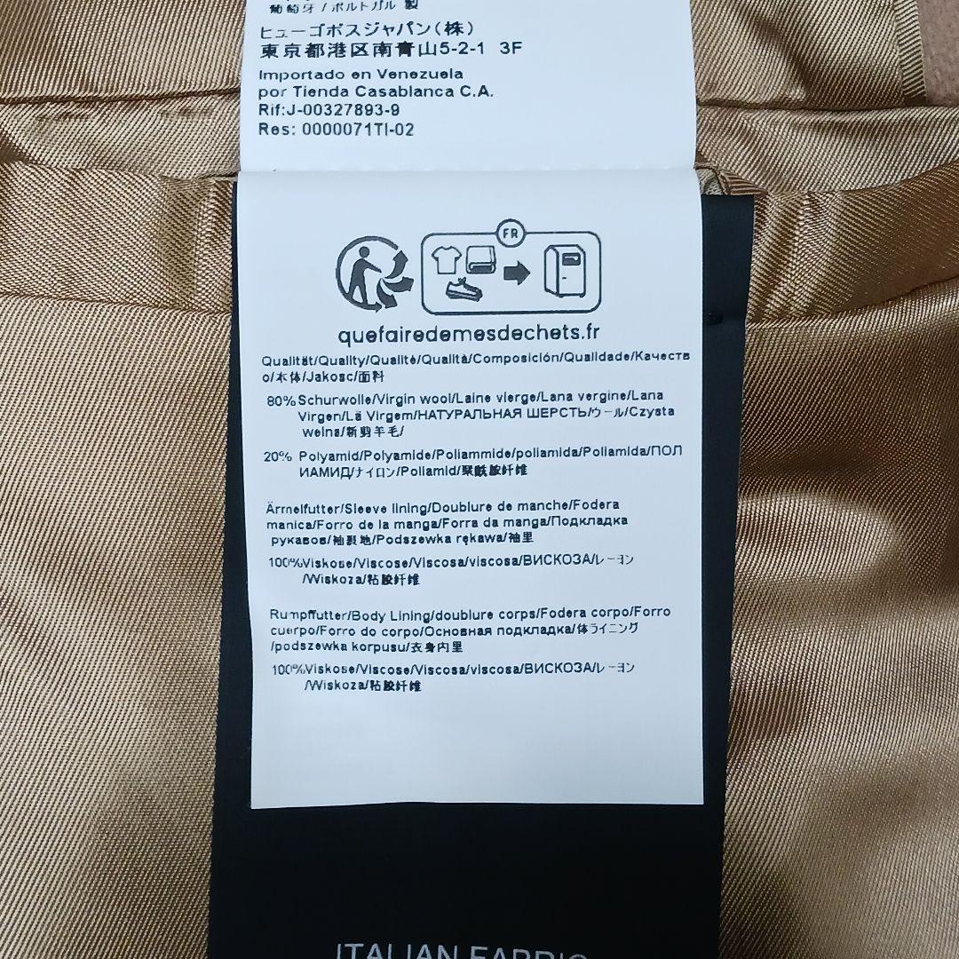 ✨2024✨極美品✨BOSS チェスターコート スリムフィット US 40R - メルカリ