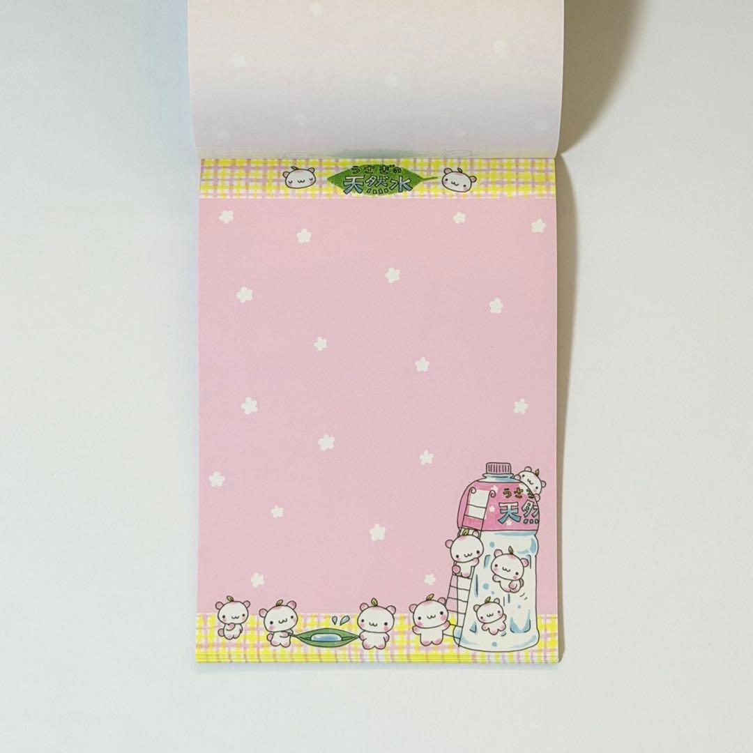 匿名配送】激レア！未使用！プールクール うさぎの天然水 メモ