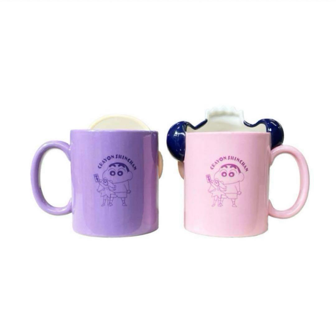 クレヨンしんちゃんマカオとジョマ マグカップセット - メルカリ