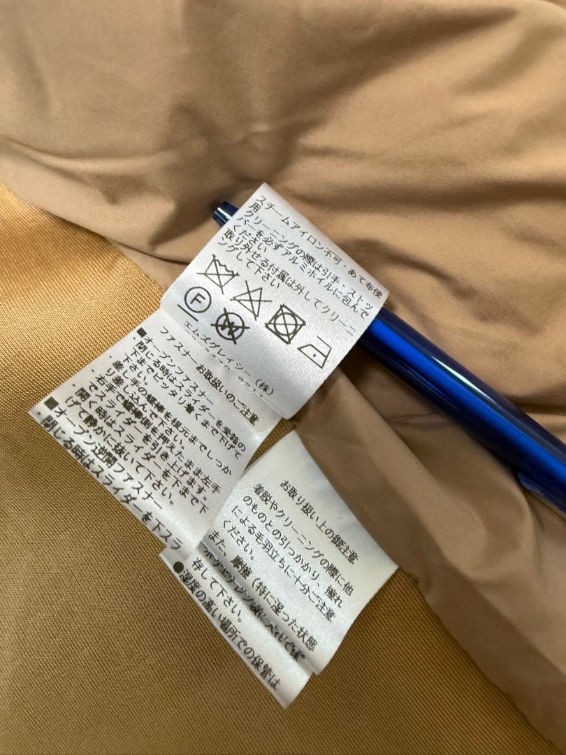 m's gracy コート 中綿 切り替え キルティング ベージュ 2024AW