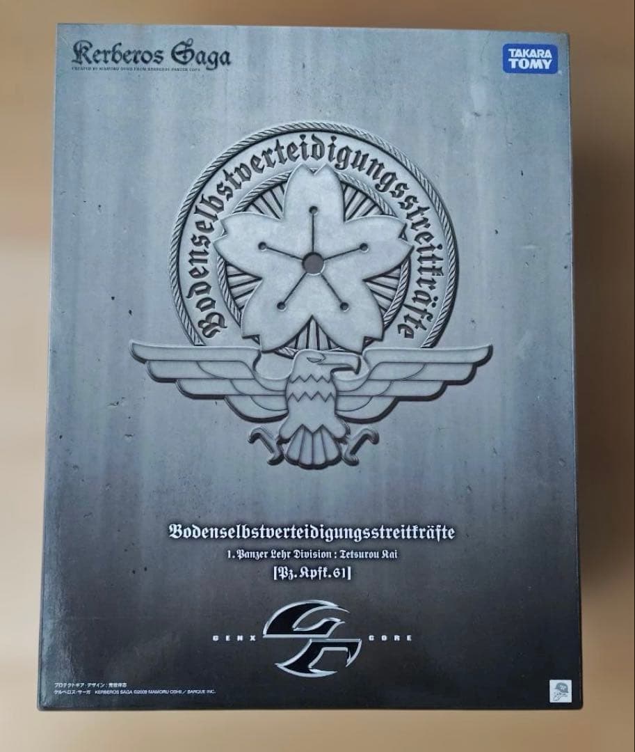 未開封 ジェネクスコア 陸上自衛隊機甲隊員・甲斐哲朗 (61式特殊増加