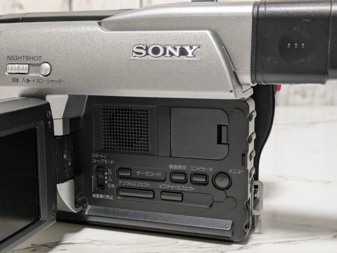 SONY DCR-TRV735 Digital8 8mm対応 豪華セット 希少 - メルカリ