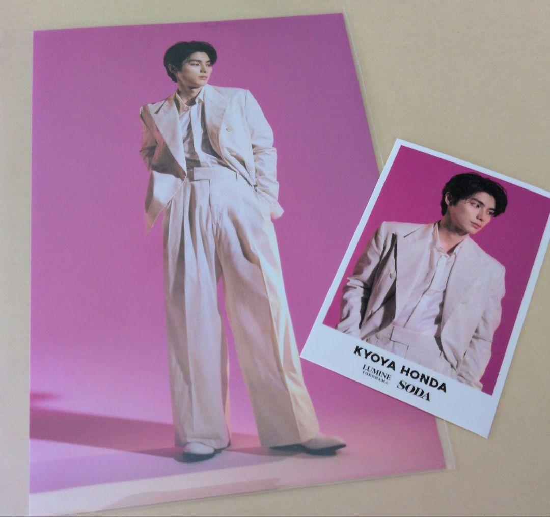 新品】ルミネ横浜×本田響矢さんステッカー1枚&ポストカード1枚セット