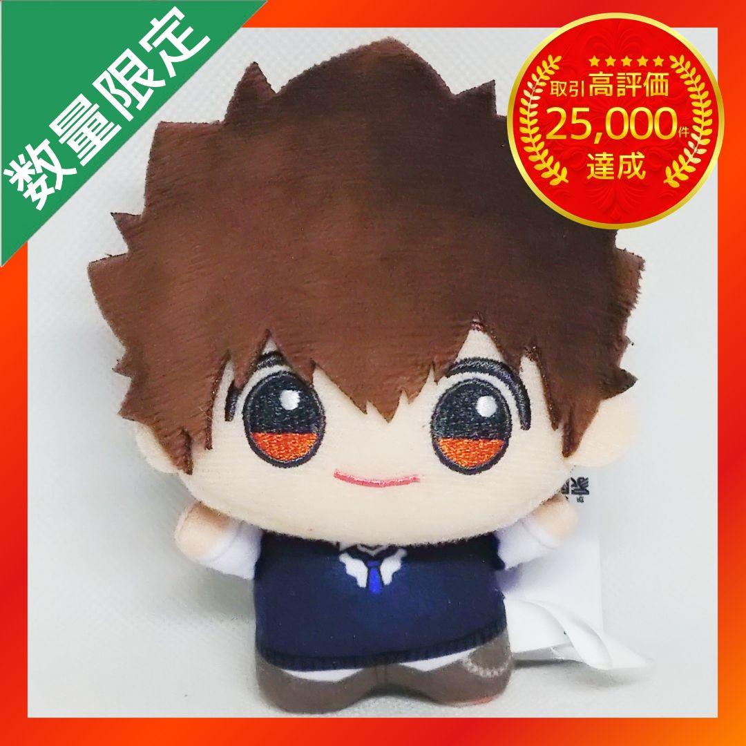 家庭教師ヒットマンREBORN! ちびぐるみ vol.1【沢田綱吉&リボーン