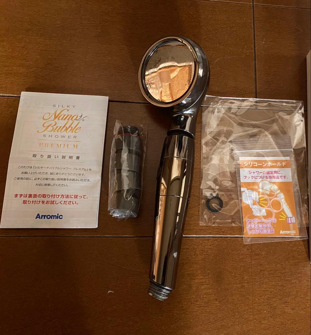 アラミック シルキーナノバブルシャワープレミアム JSNB2-GS - メルカリ
