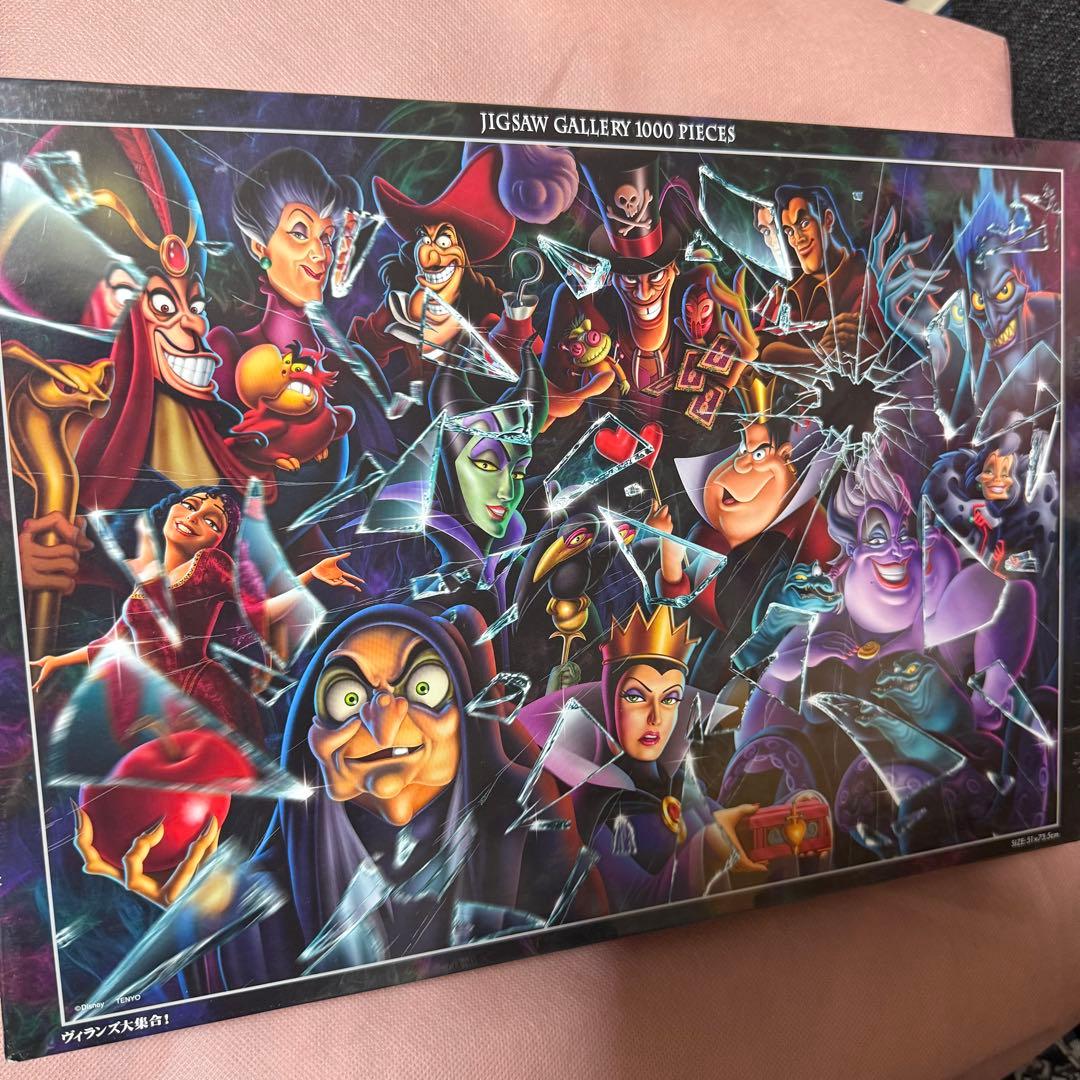 ジグソーパズル1000ピース ジグソーパズル 1000ピース 「Frozen Celebration in Arendelle