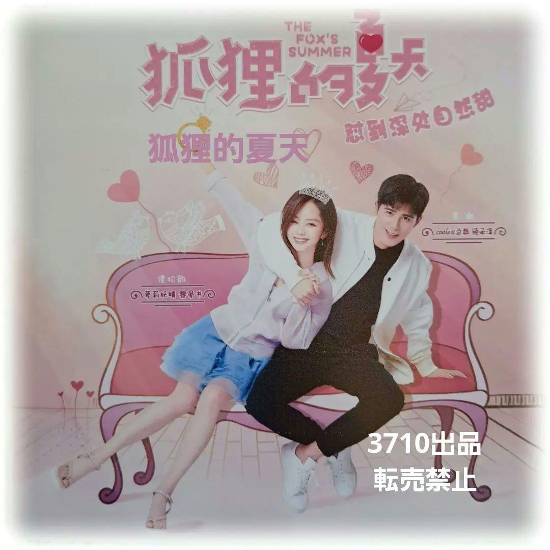 かなっち様 リクエスト 10点 まとめ商品