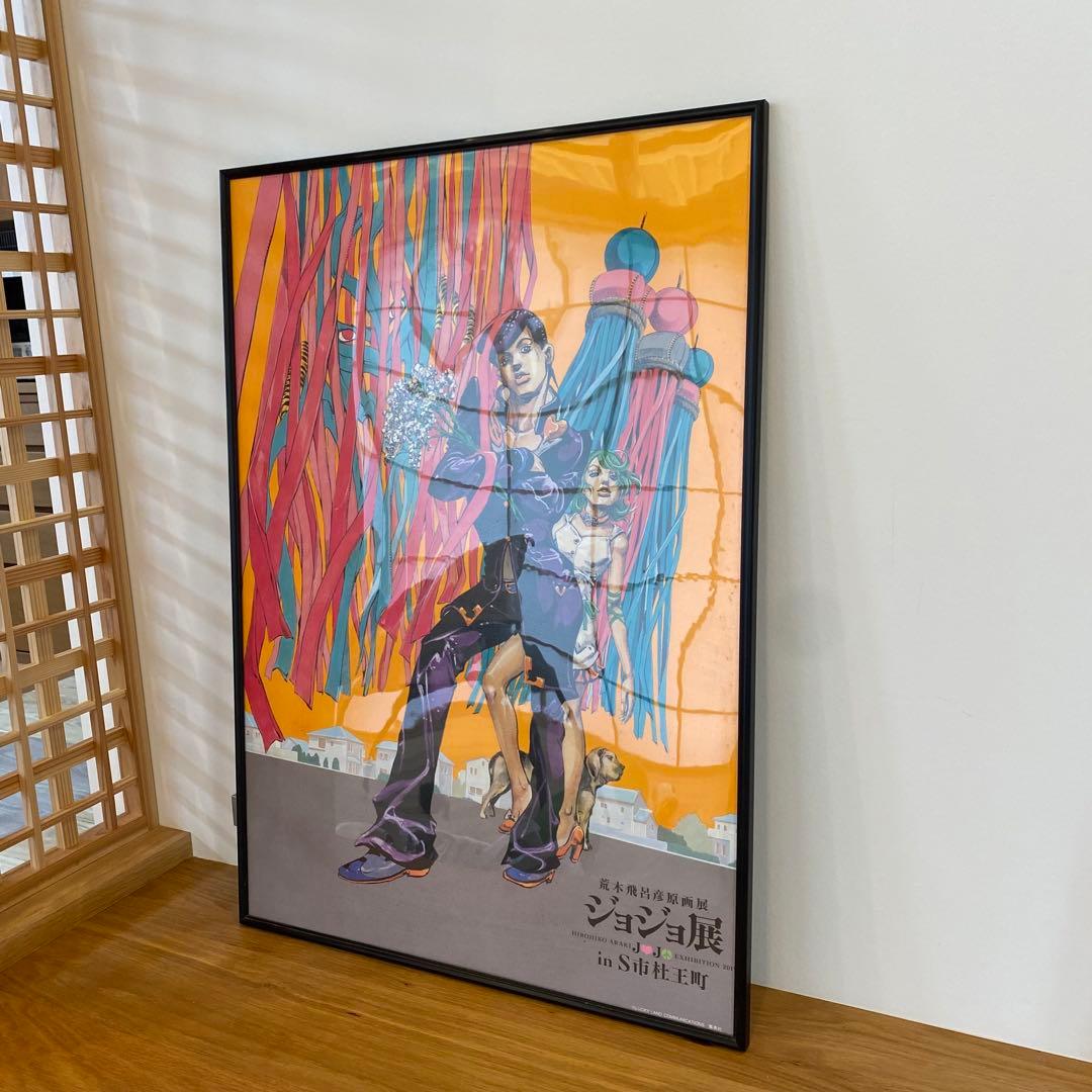 激レア！荒木飛呂彦原画展 ジョジョ展 in S市杜王町 B2ポスター 東方