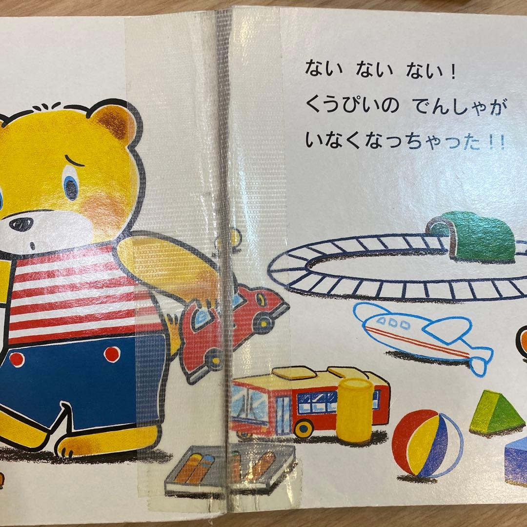 乳児幼児向け絵本セット 約40冊＋3冊追加 - メルカリ