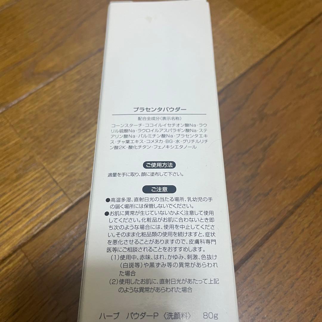 ムーミン様 専用】プラセンタパウダー＋コエンザイムゲル - メルカリ