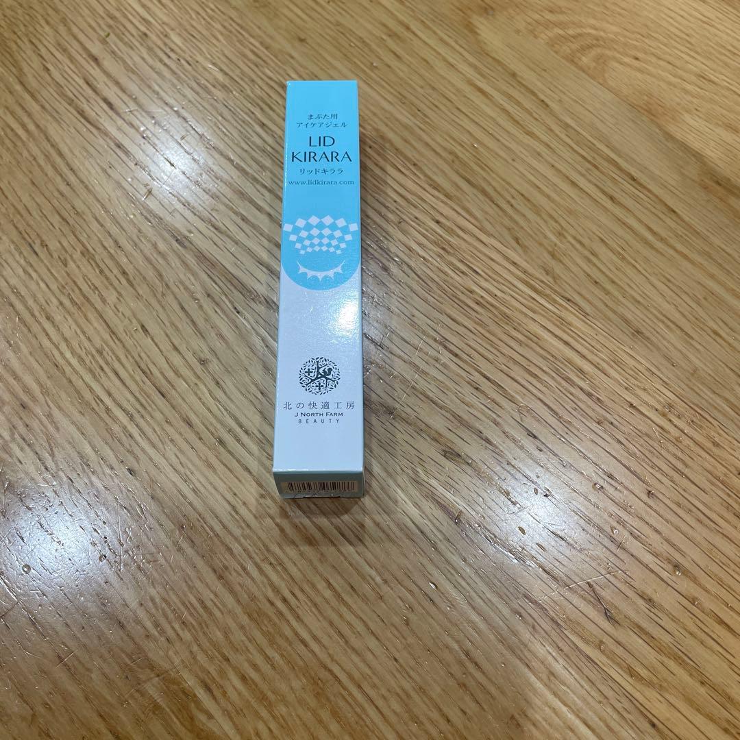 新品未開封】リッドキララ 10g 北の快適工房｜目元用ジェルクリーム