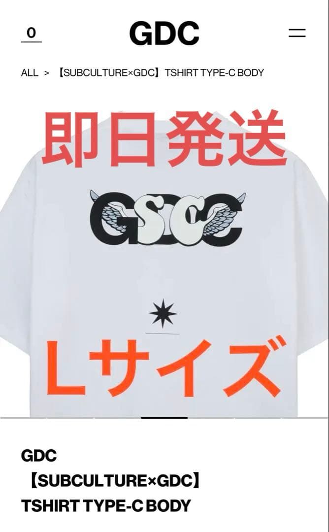 SC Subculture X GDC TSHIRT サブカルチャー Tシャツ - メルカリ