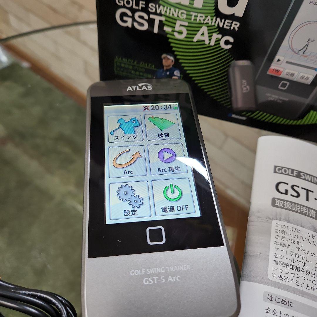 アトラス ATLAS GST-5 Arc スイングトレーナー ジオテックゴルフ公式通販サイト / アトラス ゴルフスイングトレーナー