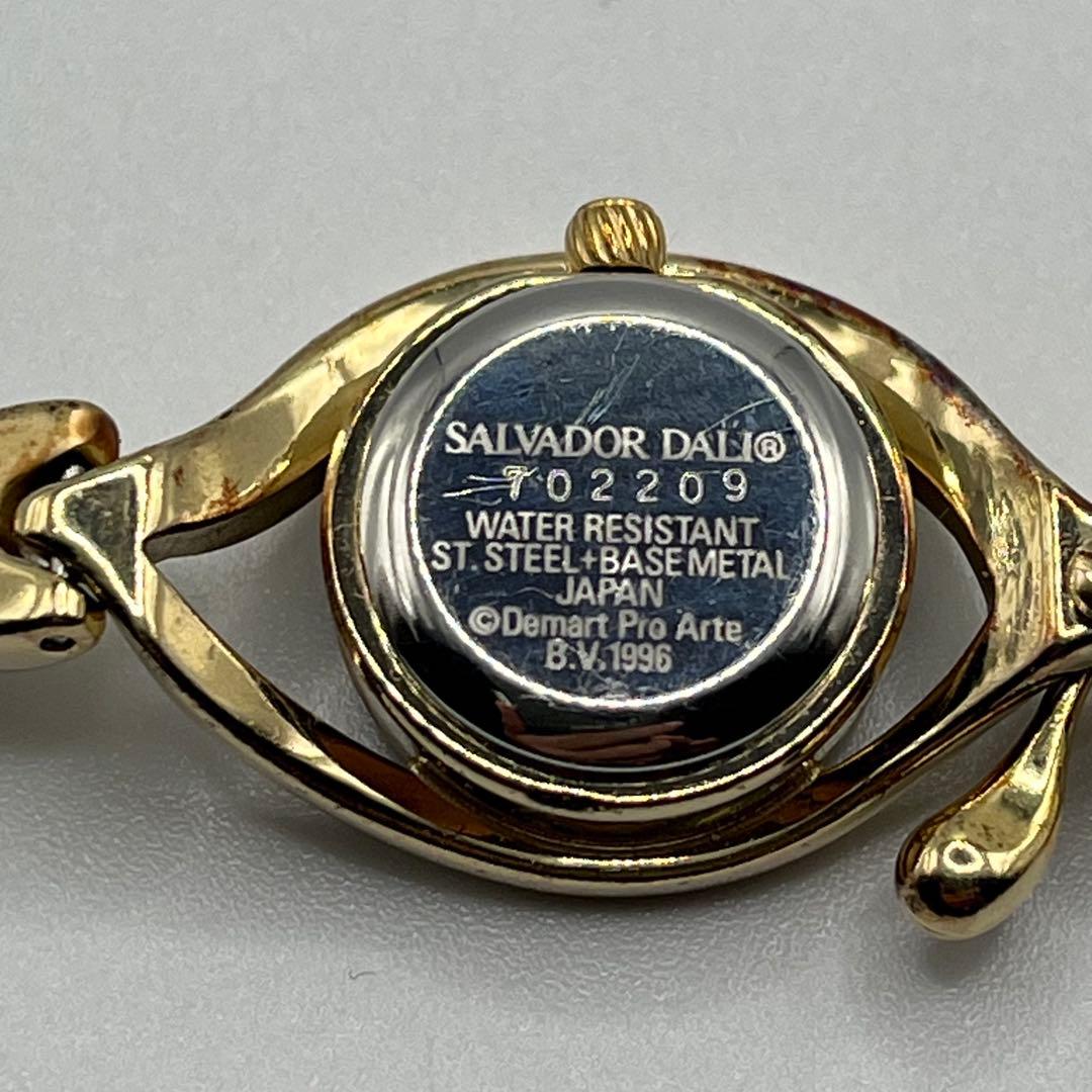 Salvador Dali サルバドールダリ アイオブタイム 腕時計 電池交換済