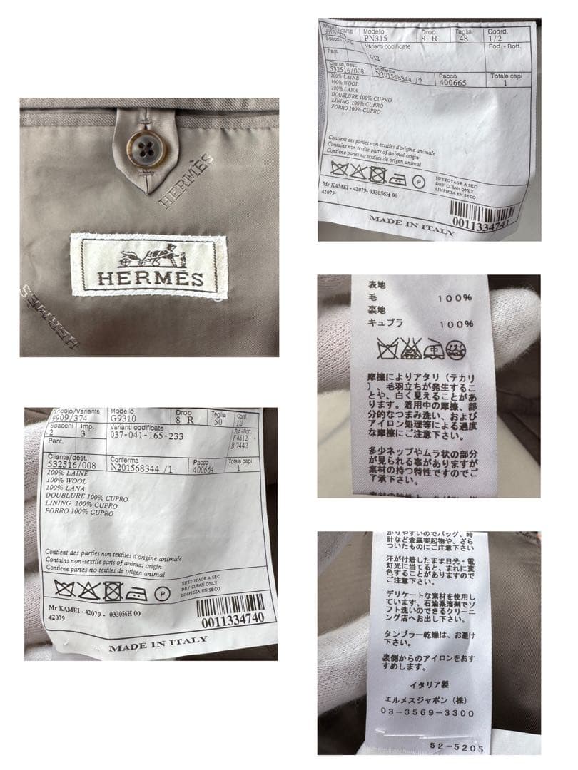 HERMES エルメス セットアップ スーツ グレージュ 50・48 L〜XL - メルカリ