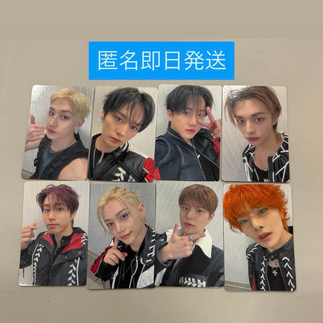 Straykids Hollow オフイベ 2/1 トレカ コンプセット ot8 - メルカリ