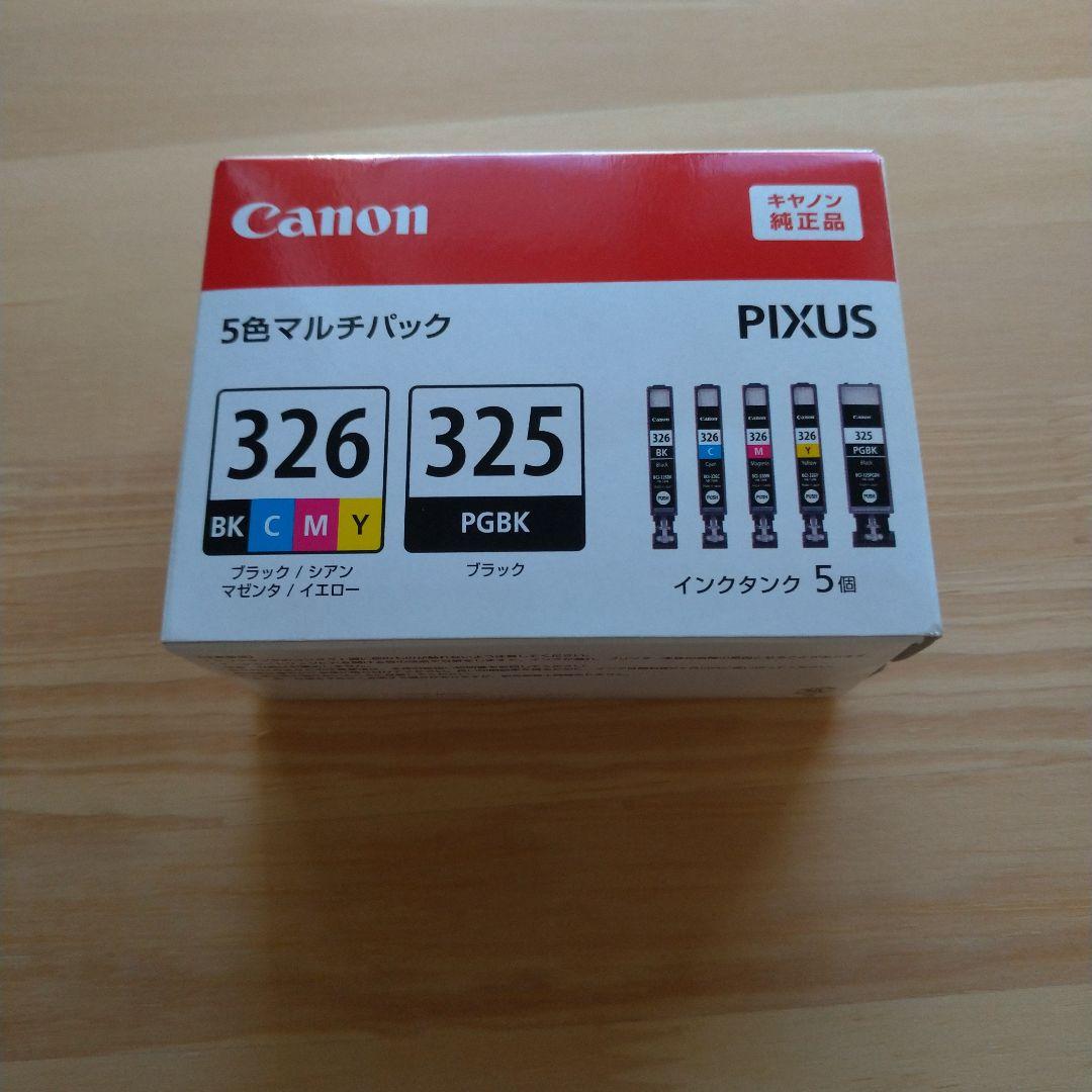 Canon BCI-326+325/5MP 純正 インク - メルカリ