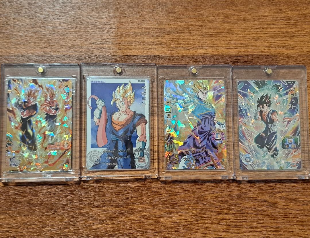 ベジットセット★ ベジット【L】{FB05-025} - カードラッシュ ドラゴンボール