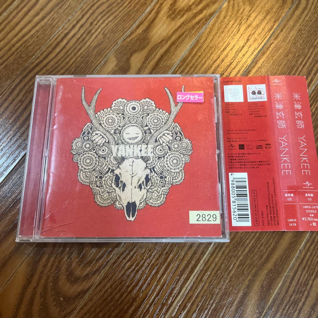 YANKEE 米津玄師 CD アルバム ヤンキー ベスト best レンタル落ち