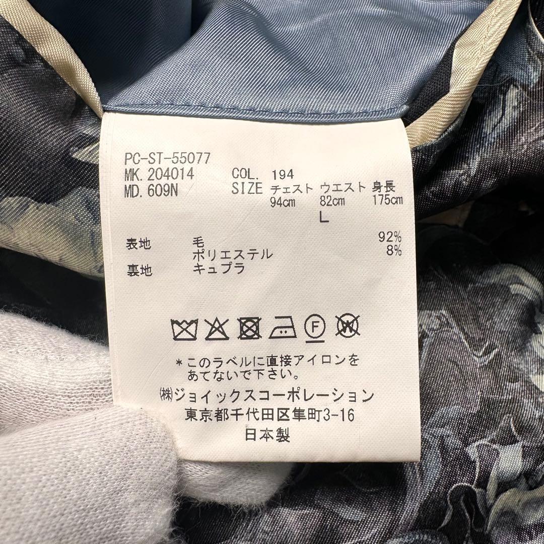 専用希少 極美品 ポールスミス 青薔薇柄 花柄 セットアップ白ステッチ