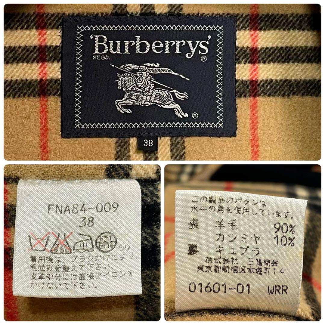 希少✨バーバリーズ ロングダッフルコート カシミヤ ダブルフェイス