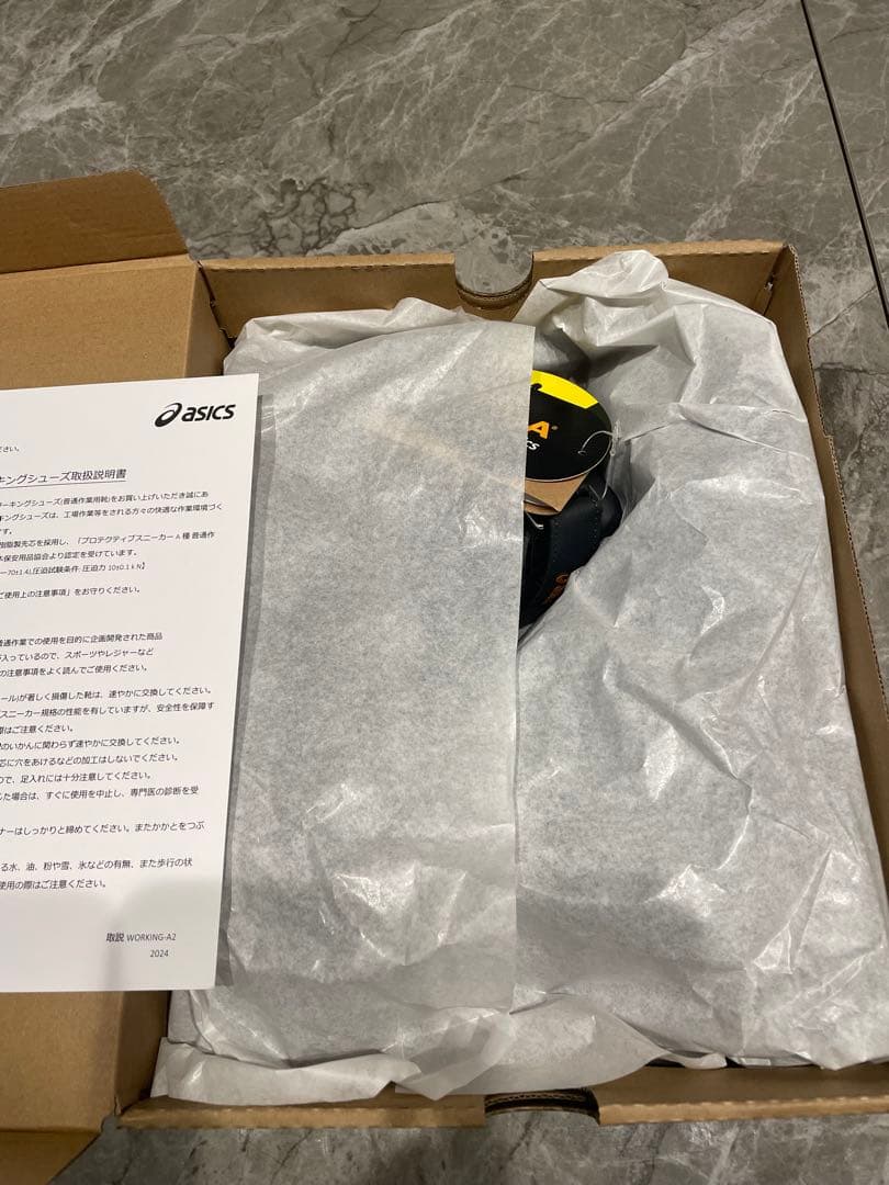 限定カラー 26.0センチ ASICS WINJOB CP216 TOUGH - メルカリ