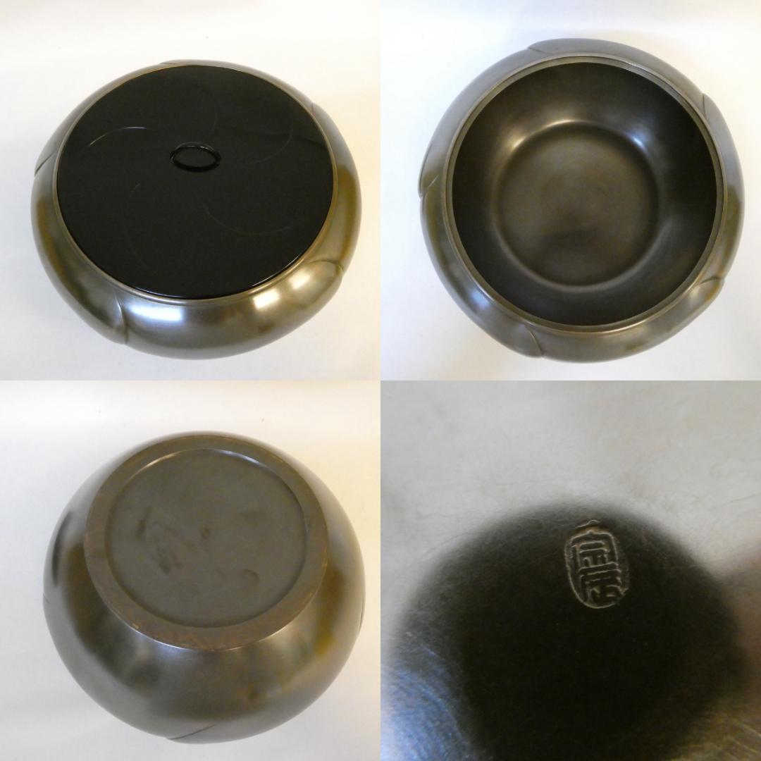 一ノ瀬宗辰作 高村表恵作塗蓋添 砂張銅 捻梅水指 唐銅 茶道具 - メルカリ