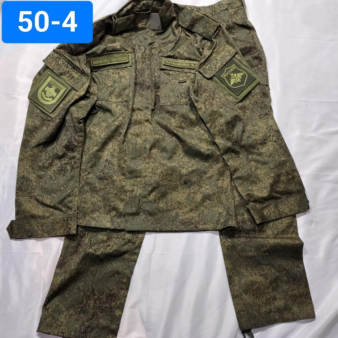 ロシア軍 実物 BTK製 VKBO レイヤー4 パッチ付き 48-4