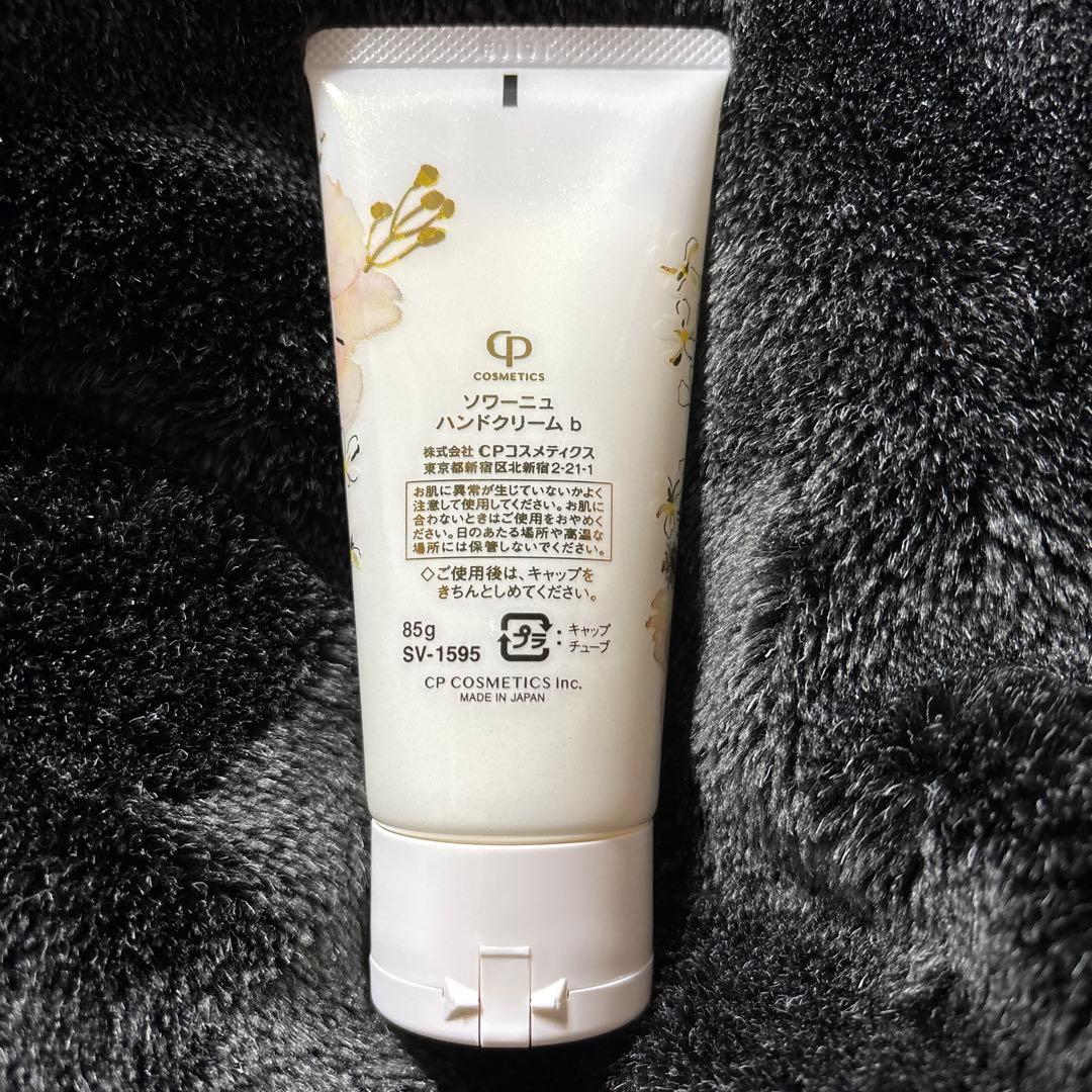 ソワーニュSOIGNE ハンドクリーム 85g フローラルデザイン - メルカリ