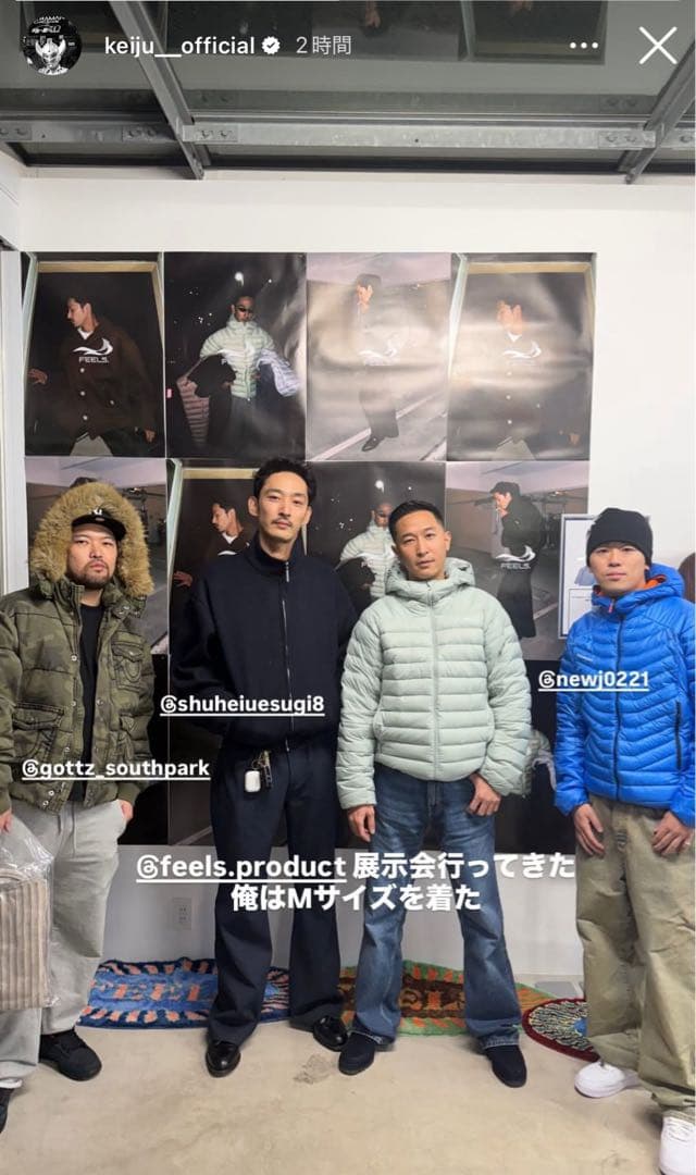 feels. 上杉柊平 ダウンジャケット shell jacket - メルカリ