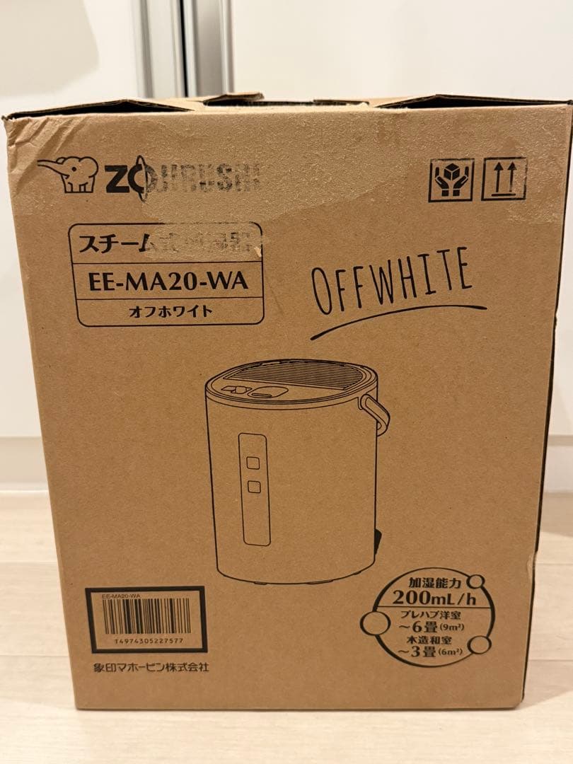 象印 EE-MA20-WA 加湿器 1.8L スチーム式 ホワイト