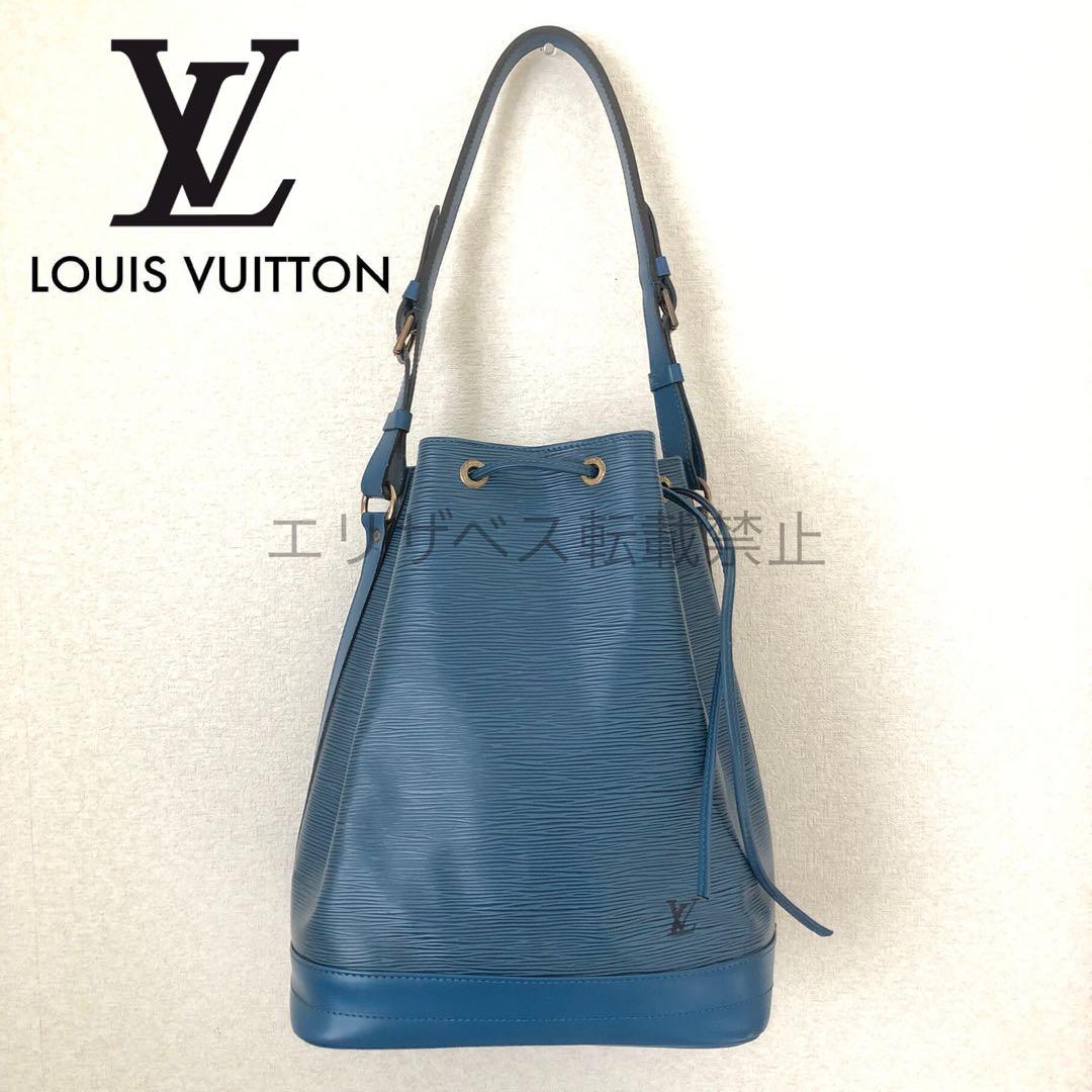 ④LOUIS VUITTON ヴィトン エピ ノエ ショルダー バッグ ブルー - メルカリ
