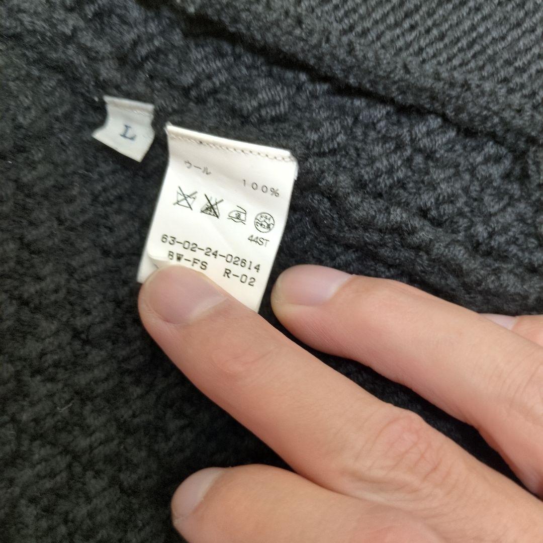 極美品 トゥモローランド ケーブル編み ショールカラー カーディガン