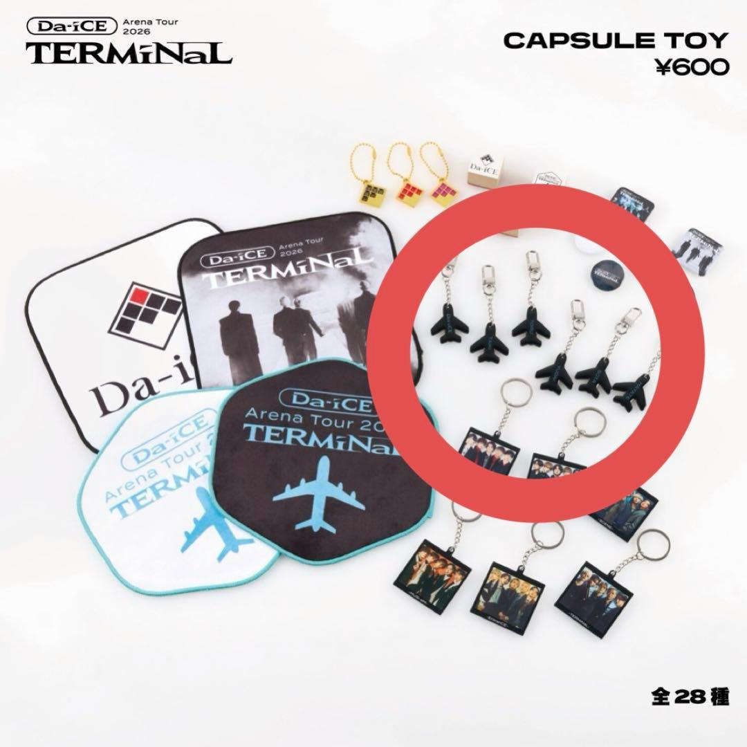 Da-iCE カプセルトイ 飛行機アクリルキーホルダー コンプリート Da-iCE ARENA TOUR 2026 -TERMiNaL-」カプセルトイ 飛行機キーホルダー