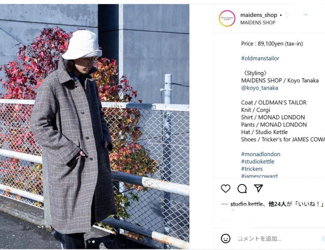 studio kettle スタジオケトル フィッシャーマン ハット バケット