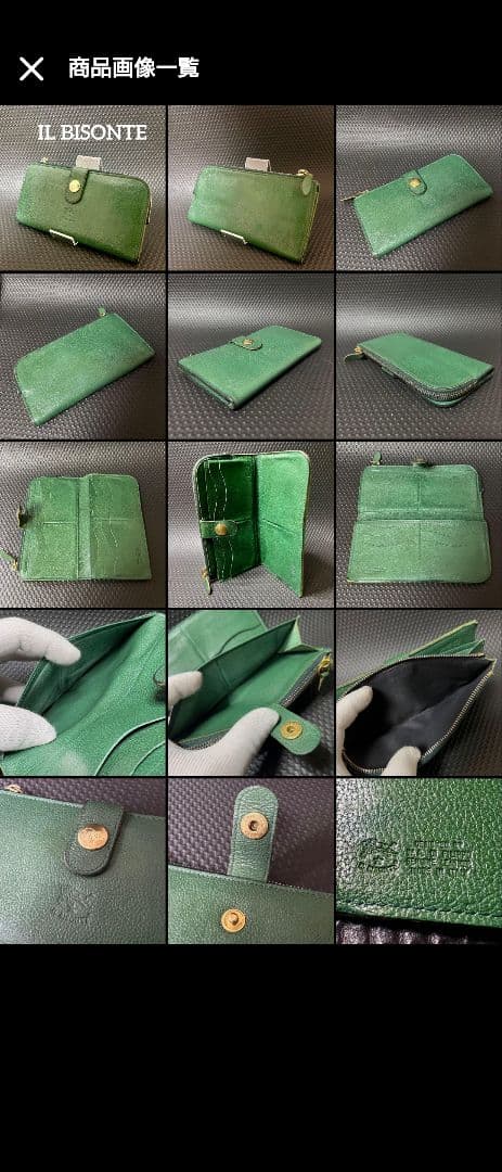 IL BISONTE /イルビゾンテ☆L字ファスナー☆長財布☆エメラルド