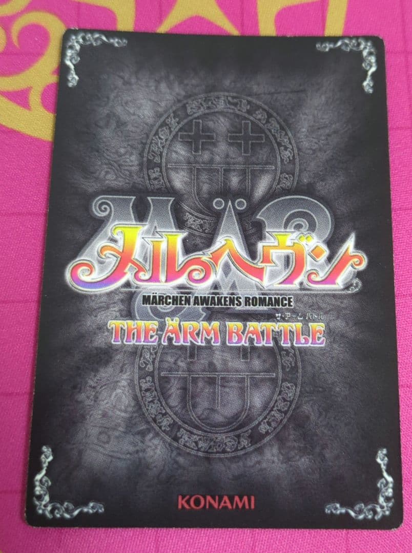 メルヘヴン CARD カード ドロシー トレーディングカード - メルカリ