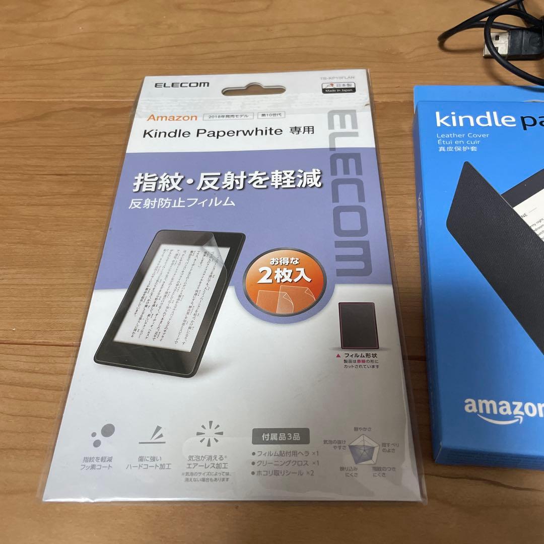 山*田様 ☆ほぼ新品‼️☆ Kindle PaperWhite 第10世代 32