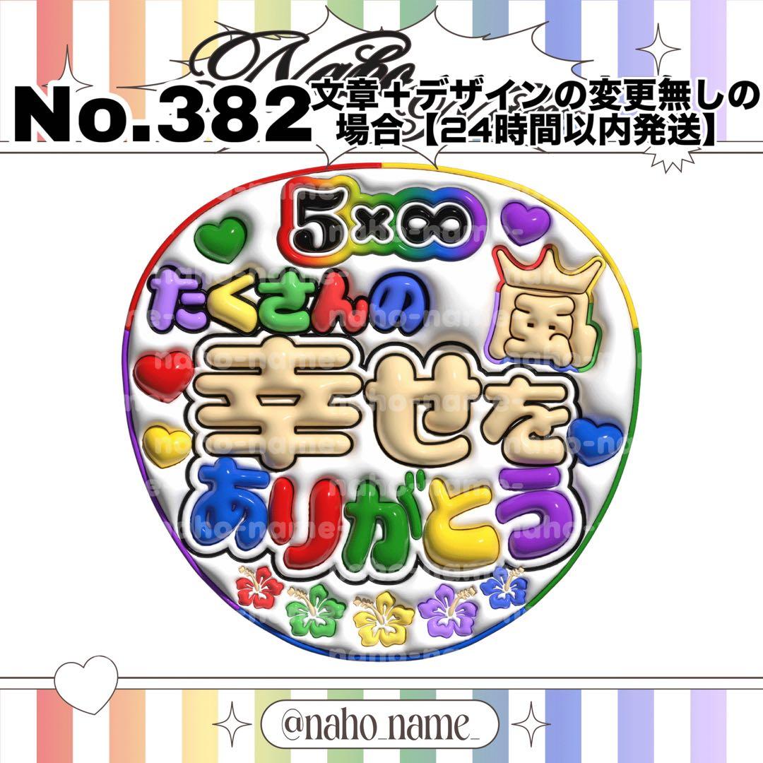 ヒロコ様 リクエスト 4点 まとめ商品 - メルカリ