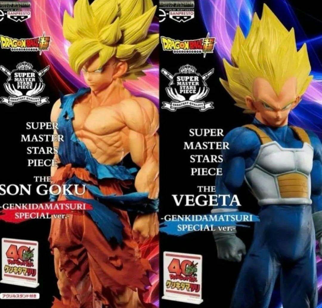 新品・未開封】ドラゴンボール超 SMSP ゲンキダマツリver. セット