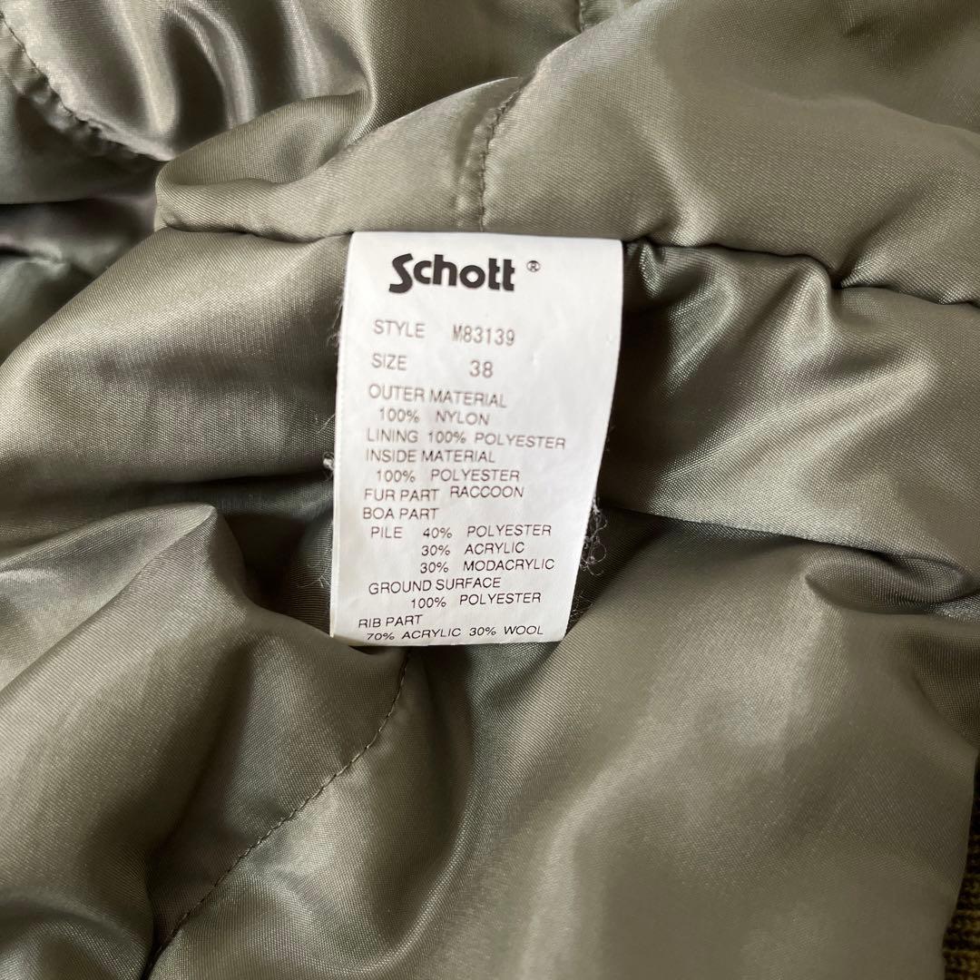 SCHOTT × CRIMIE⭐︎38 クライミー N-2B フライトジャケット - メルカリ