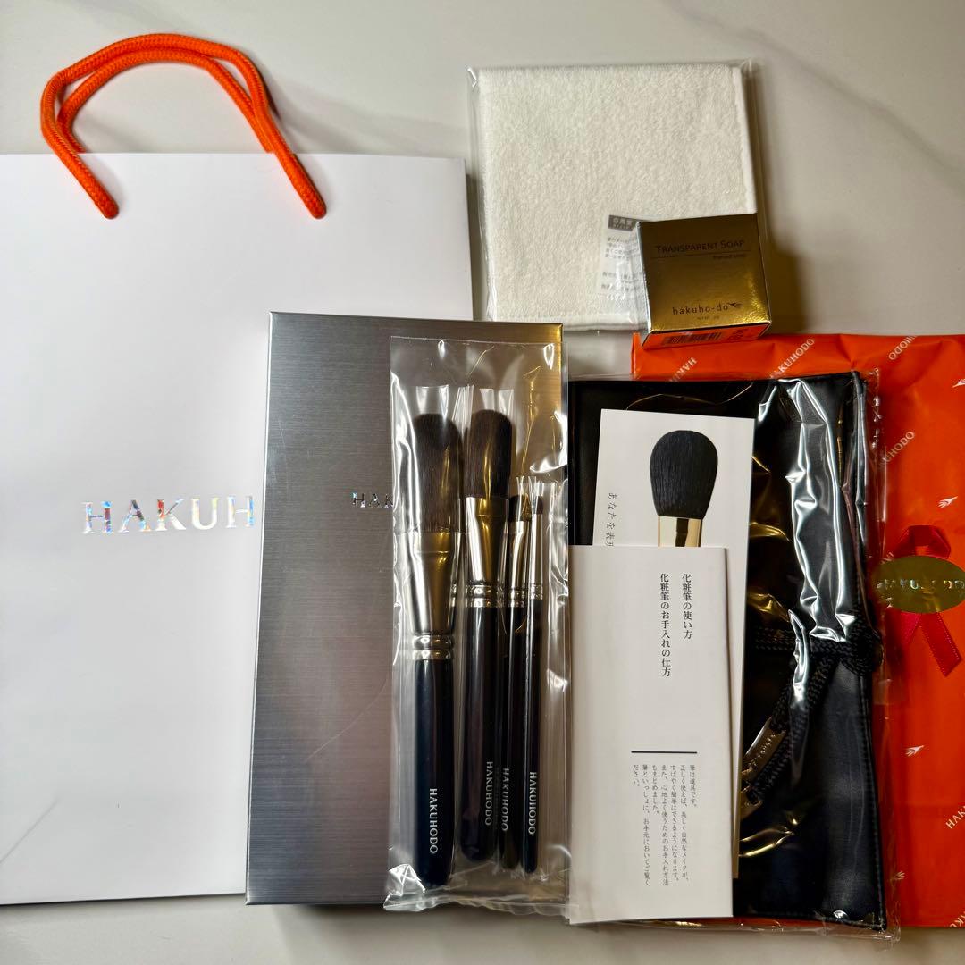 【美品★高額品4本】 白鳳堂　メイクブラシ 4本セット 46-23_main00r.jpg